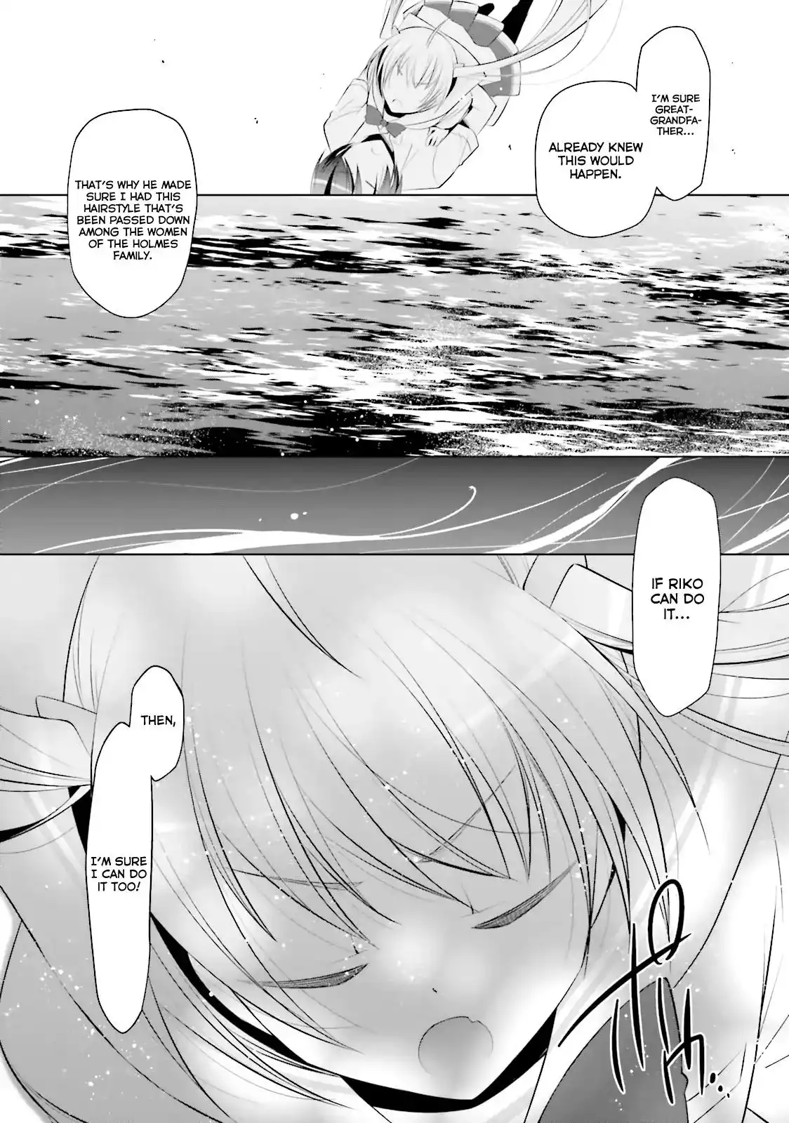 Hidan No Aria AA Chapter 68 8